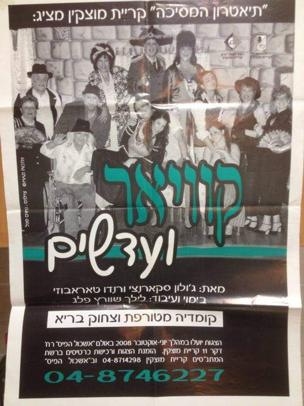 קוויאר ועדשים